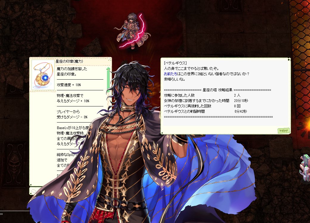 ちょこ。 tweet media