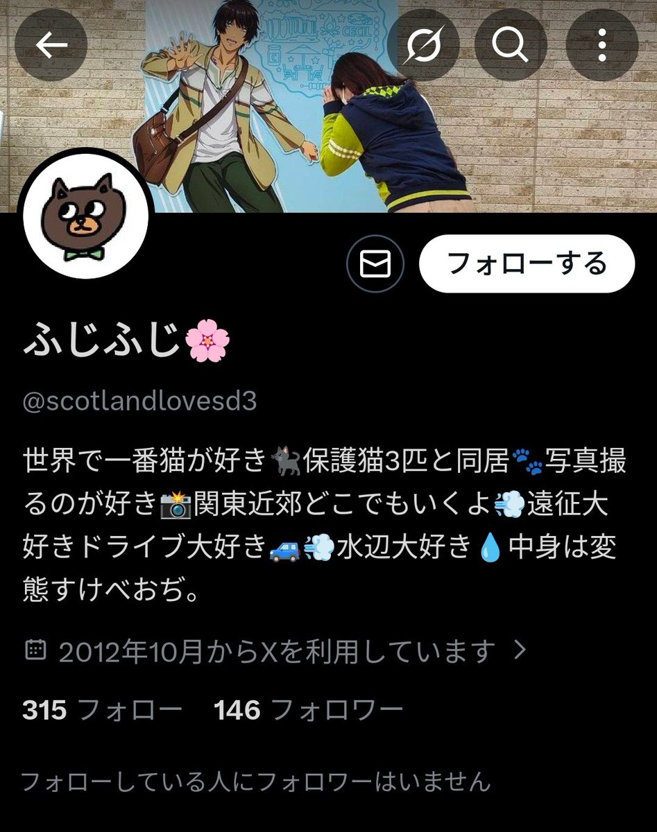 チケットサギに注意！ tweet media