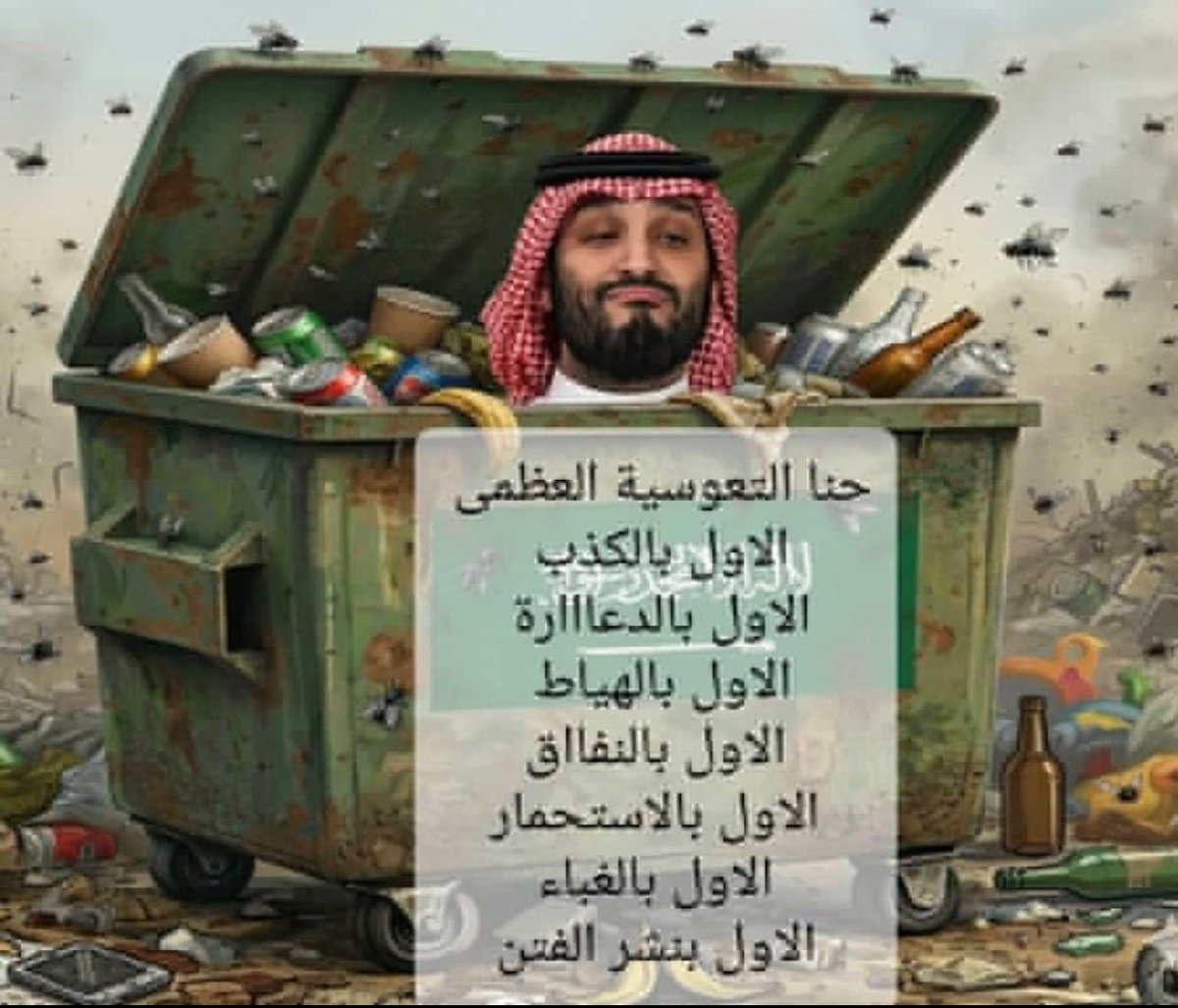 حسين صالح tweet media