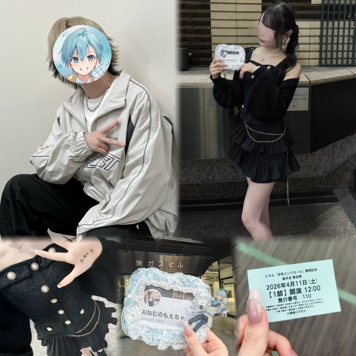 おねむのもえちゃ tweet media