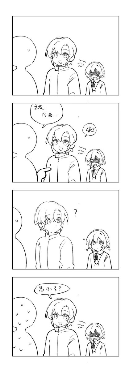 longjingteaaa's tweet image. #JACKEJEANNE 
#ジャックジャンヌ
ミツキサ