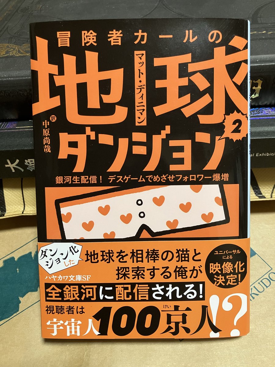 神羽瀧歌 tweet media