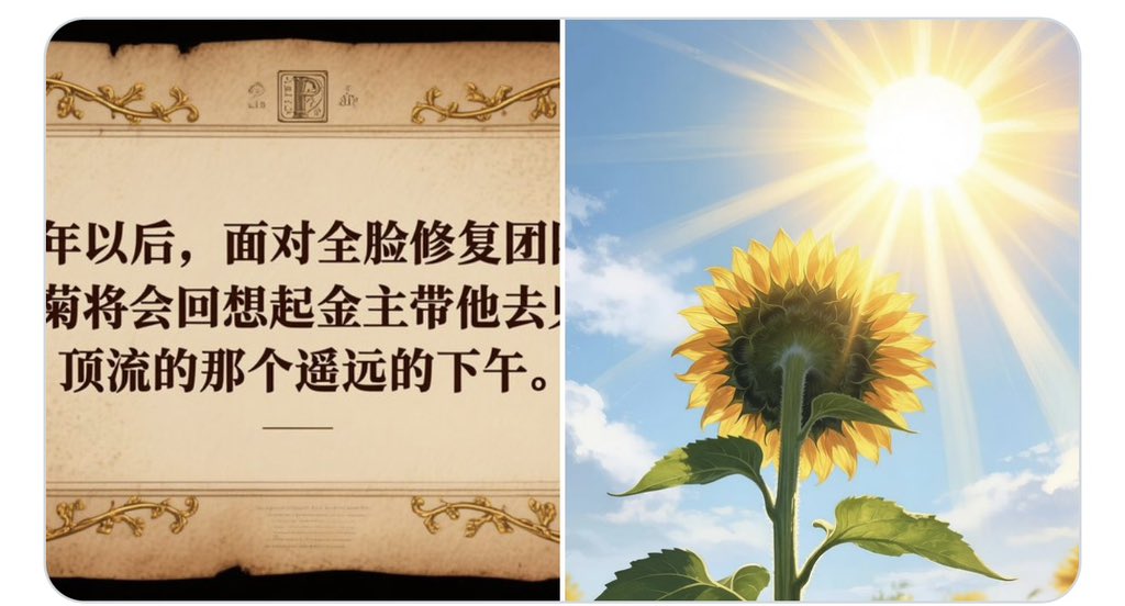 zhishixiangchigua tweet media