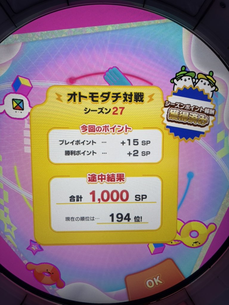 ㄘｰバ tweet media