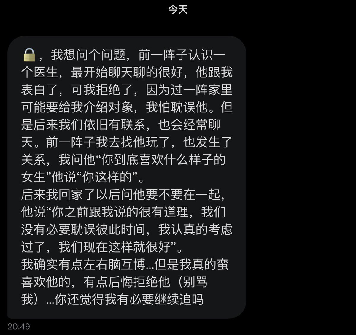 跑调的毕加索 tweet media