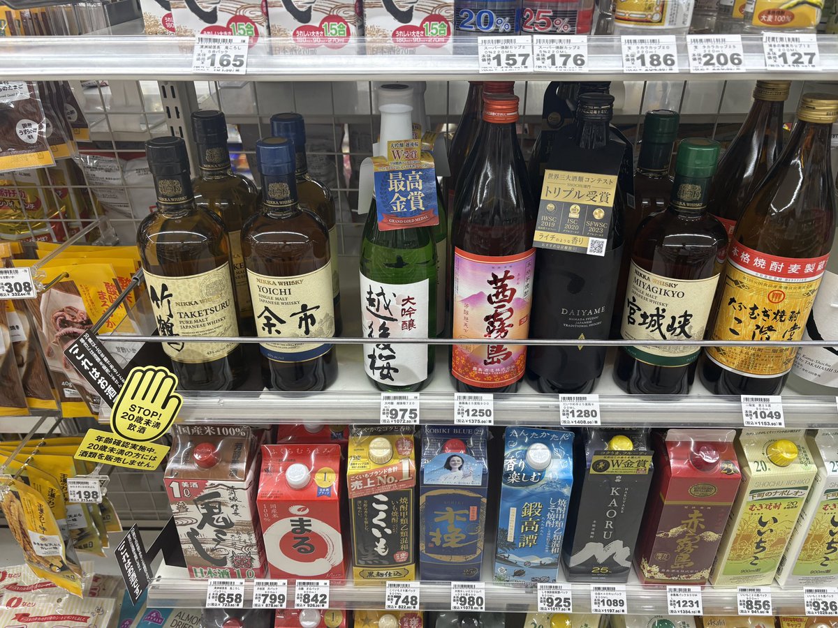 unagappa2012's tweet photo. やはり4月は、流通量が増えるのでしょうか？ニッカウィスキーですが、多治見市笠原町のミニストップでも、普通に陳列されてます😊
#竹鶴
#宮城峡
#余市 https://t.co/JiD0z0MG65