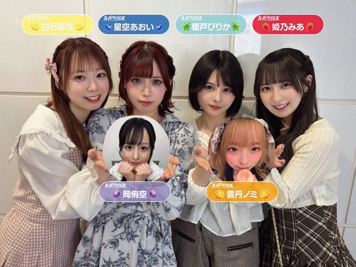 スーパーベイビーズ tweet media