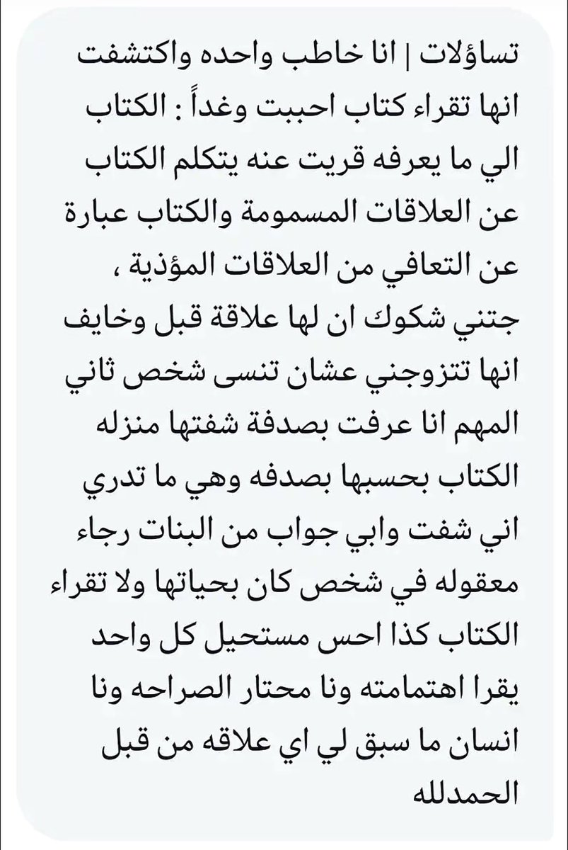 نجمة tweet media