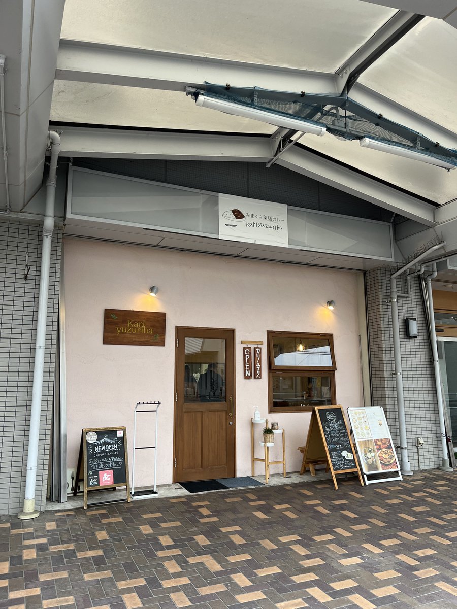 おいでよ名古屋@おいなご tweet media