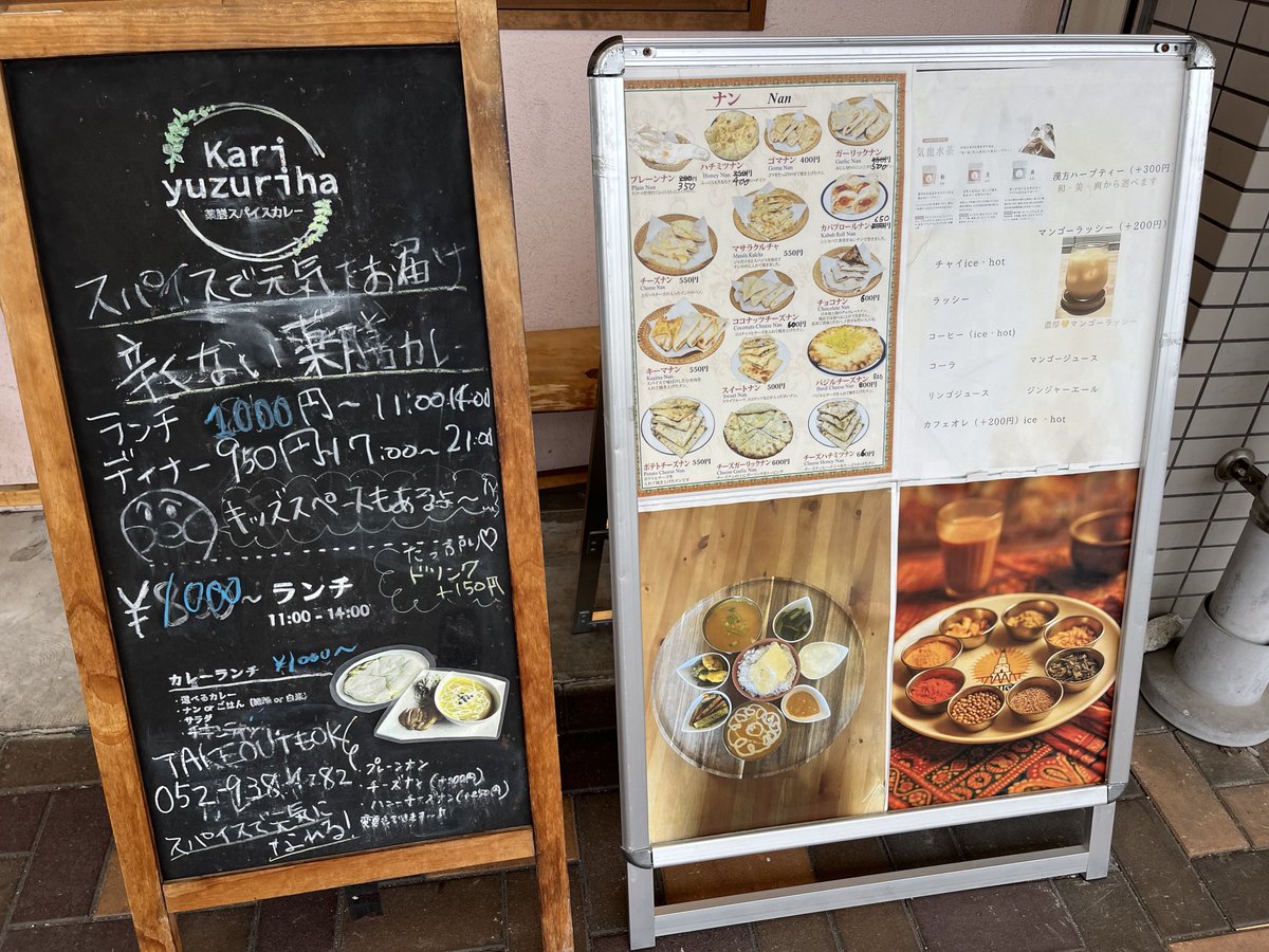 おいでよ名古屋@おいなご tweet media