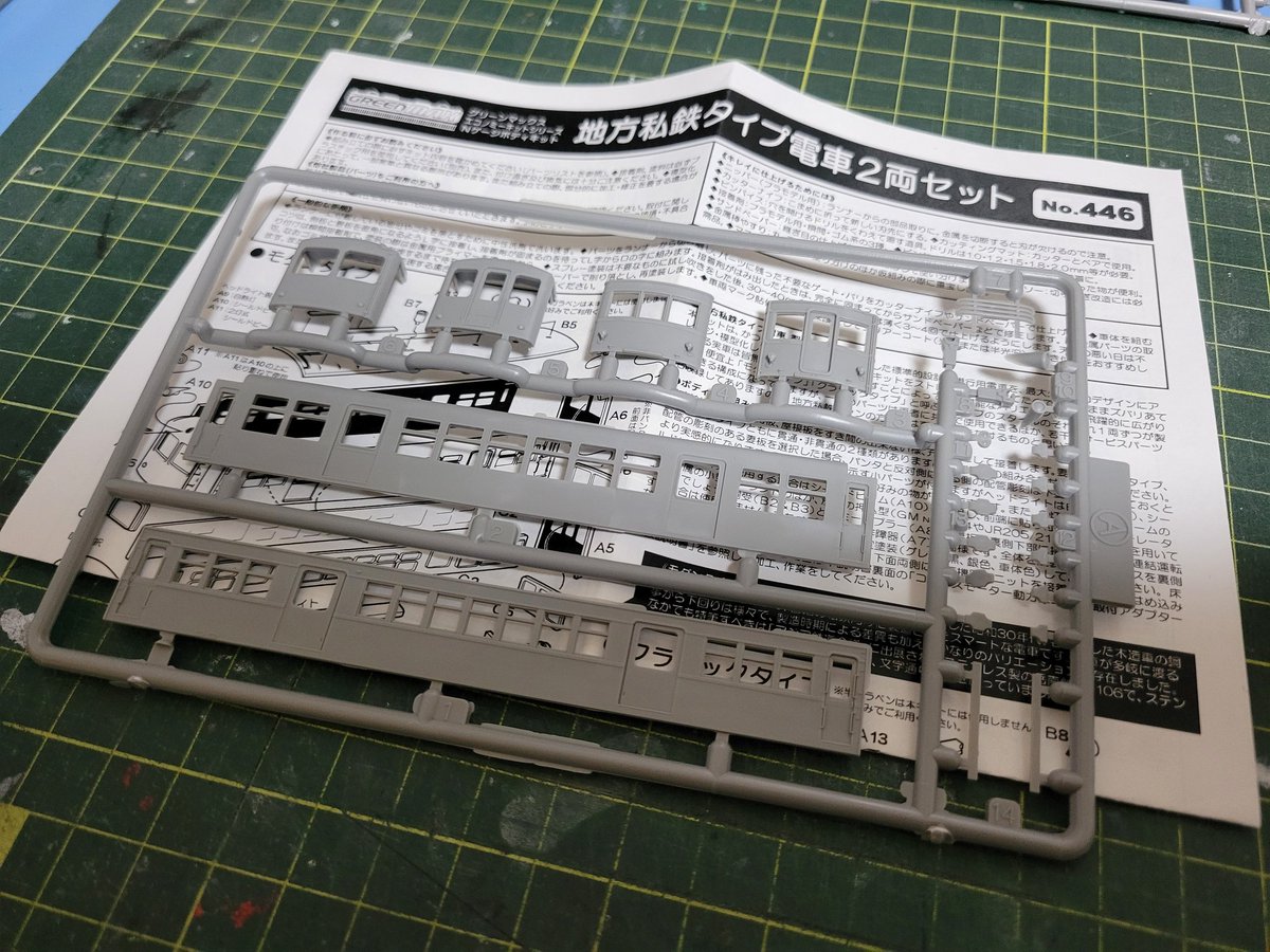 たかひで/大浜久谷電鉄 tweet media