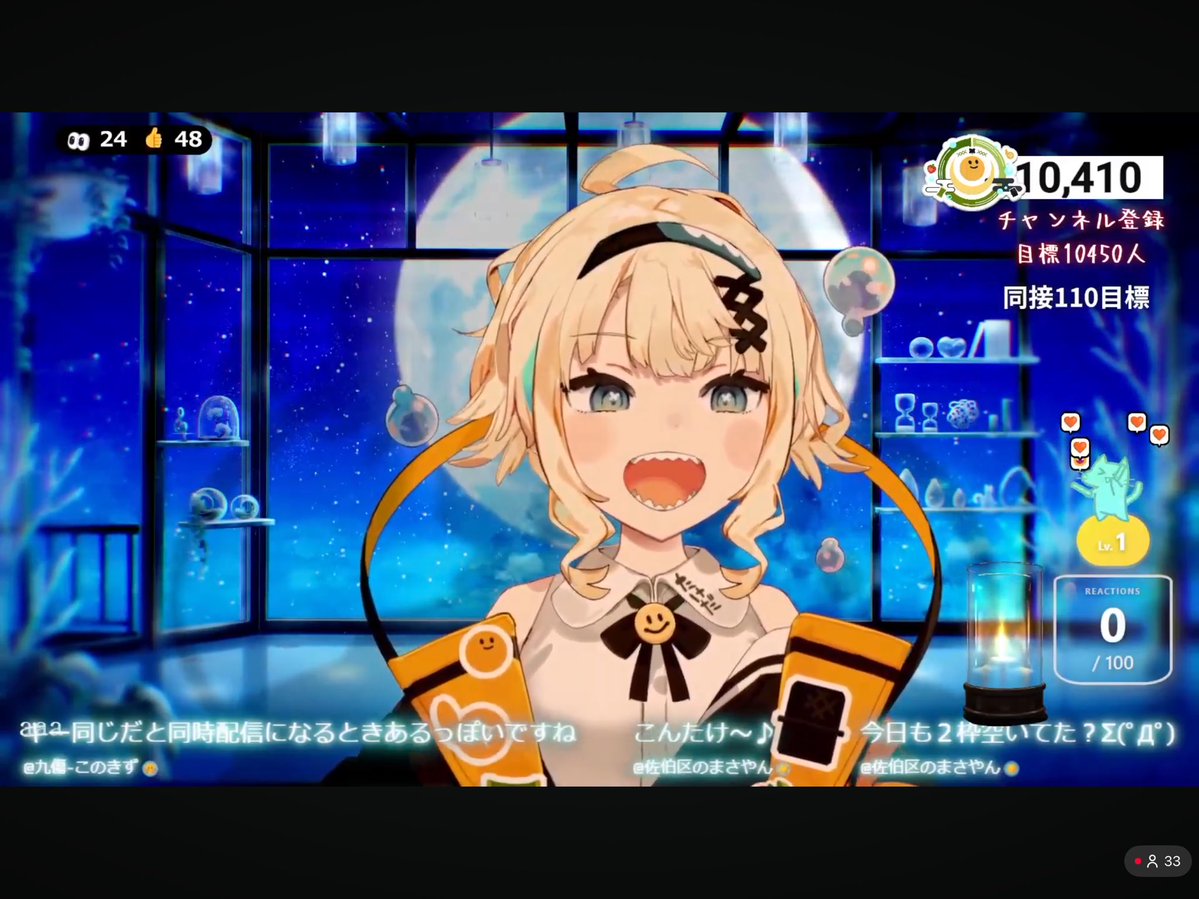 EcQCt8Q8RG54323's tweet image. 🌟【#歌配信】『弾幕』黄色入ってたら嬉しいです​​💛✨💫💛💫✨💛💫✨/💛🎶💫🎶✨🎶　私を助けてくれた歌を歌う📢【#初見さん大歓迎/ #Singing Stream 】✨ #jpvtuber 😆#竹雫まい🎧#たけだライブ ✨youtube.com/live/HHOqURGgD… @YouTube✨高評価＆チャンネル登録👍