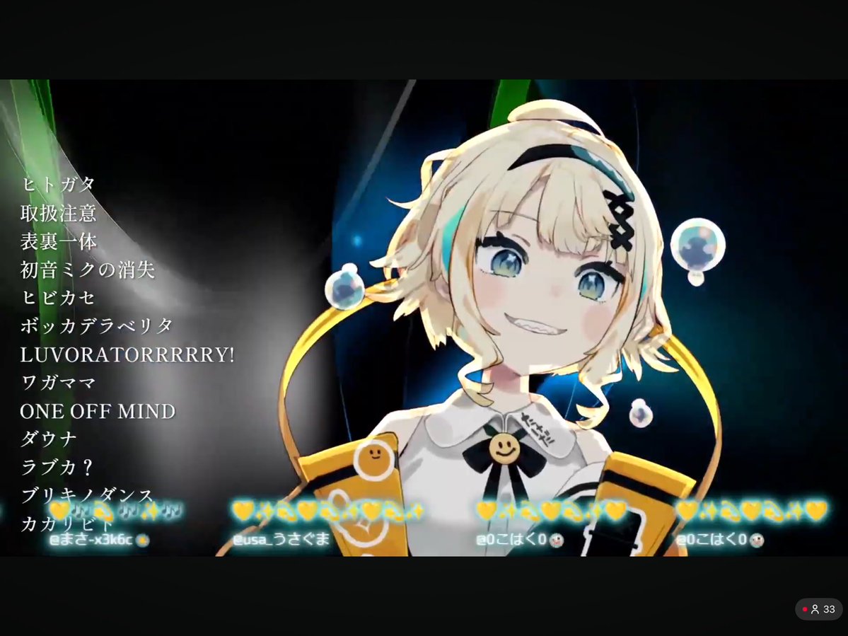 EcQCt8Q8RG54323's tweet image. 🌟【#歌配信】『弾幕』黄色入ってたら嬉しいです​​💛✨💫💛💫✨💛💫✨/💛🎶💫🎶✨🎶　私を助けてくれた歌を歌う📢【#初見さん大歓迎/ #Singing Stream 】✨ #jpvtuber 😆#竹雫まい🎧#たけだライブ ✨youtube.com/live/HHOqURGgD… @YouTube✨高評価＆チャンネル登録👍