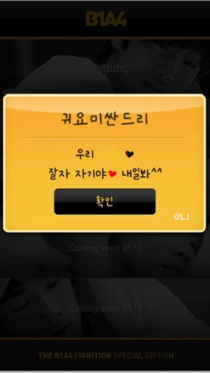 이젠 tweet media