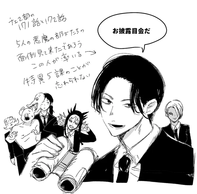 忘れられない 