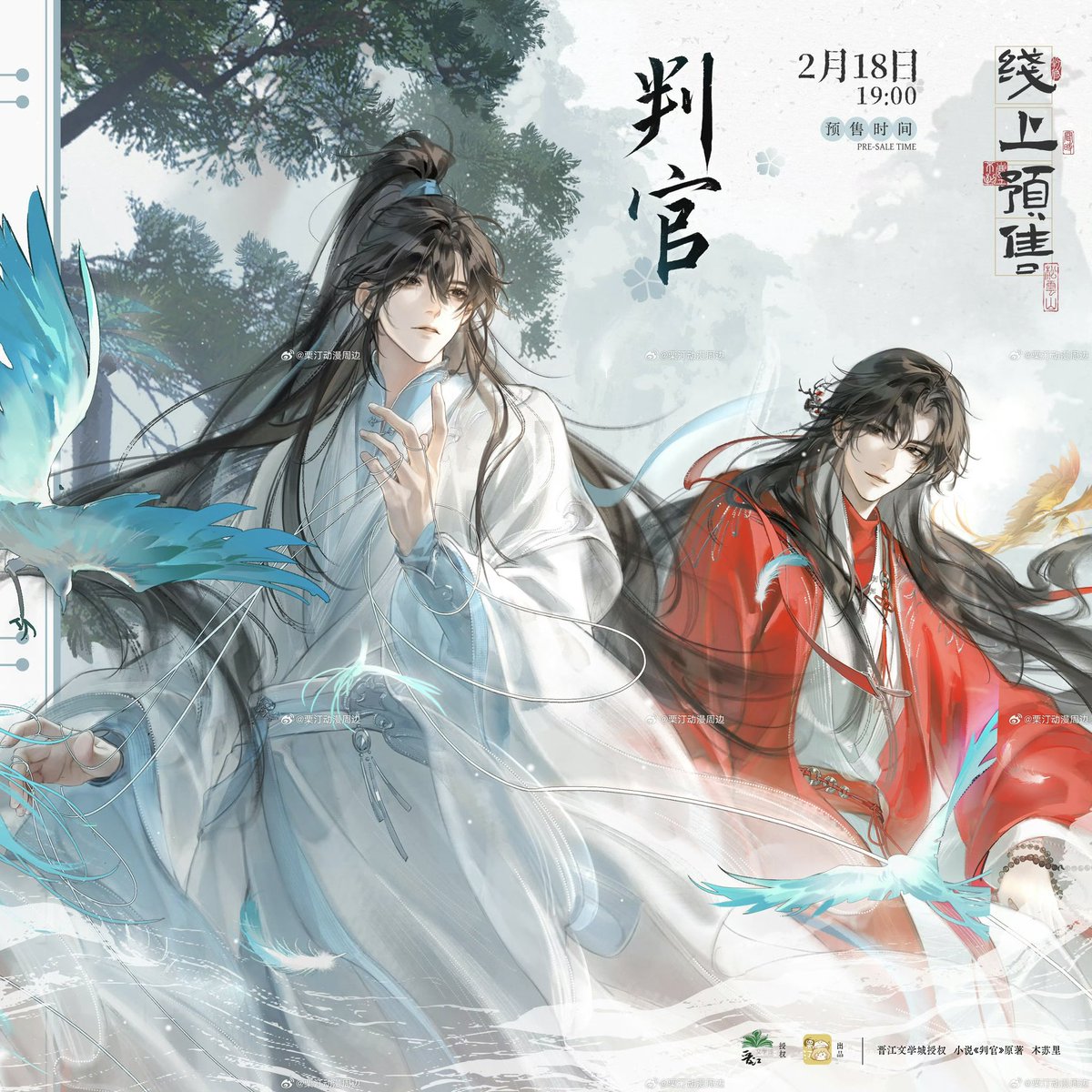 ʙʟᴏssᴏᴍ ⁰·⁵ tweet media