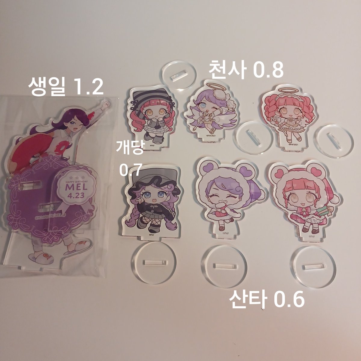 땡땡 거래계 (메인트) tweet media