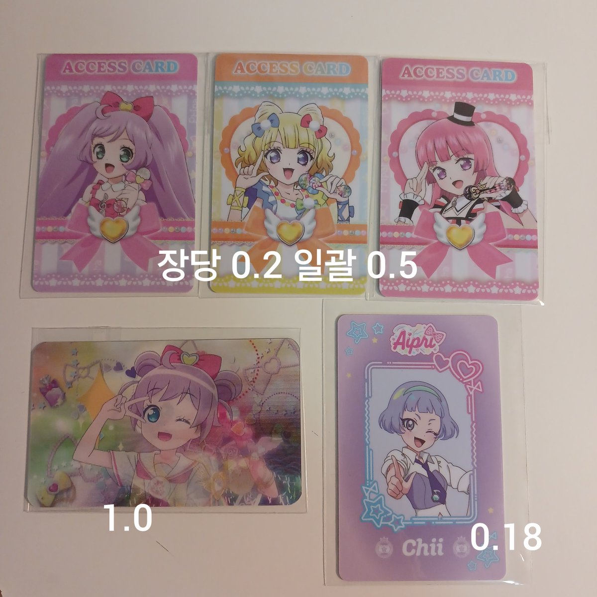 땡땡 거래계 (메인트) tweet media