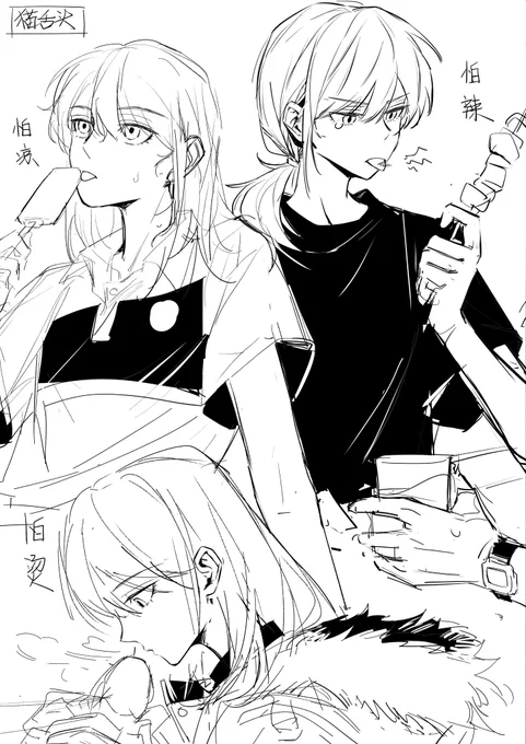 #纸房子 #菡颖 #王艺菡 #赵颖
🍠🍠 