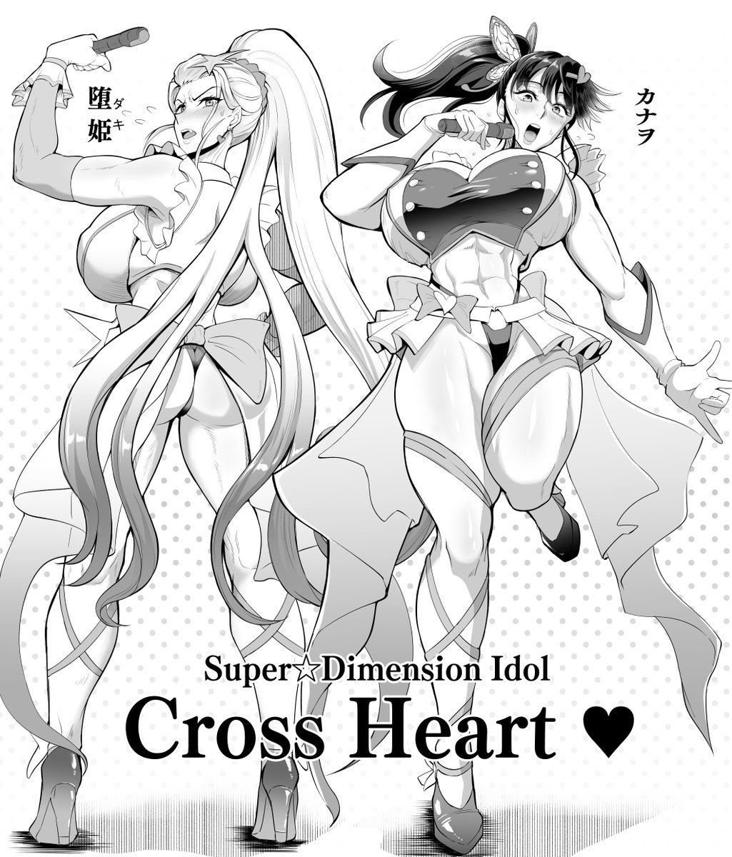 鬼を倒す!('ᾥ')ノ 