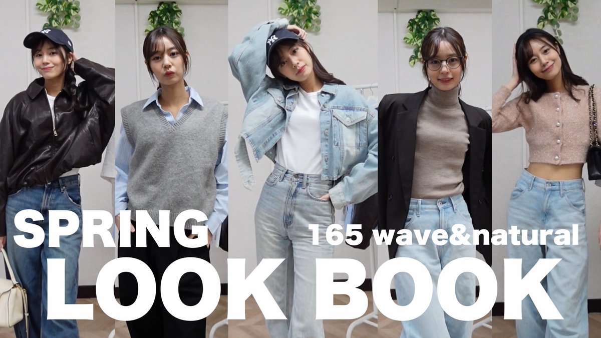 misscd2017_SM's tweet photo. 春のLOOK BOOK🌸
いろんなスタイル紹介してるので
絶対みてええ😂💕
何回も投稿してすみません🥹

https://t.co/4ZnPvJS9Ar https://t.co/YQXGB70lSE