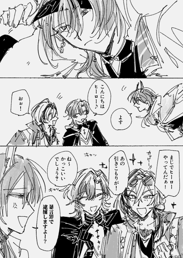 虚旧式✦通販中 tweet media