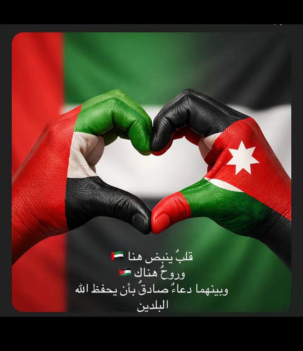 YBH919's tweet photo. #فخورين_بالإمارات https://t.co/qXqXVoK2kq