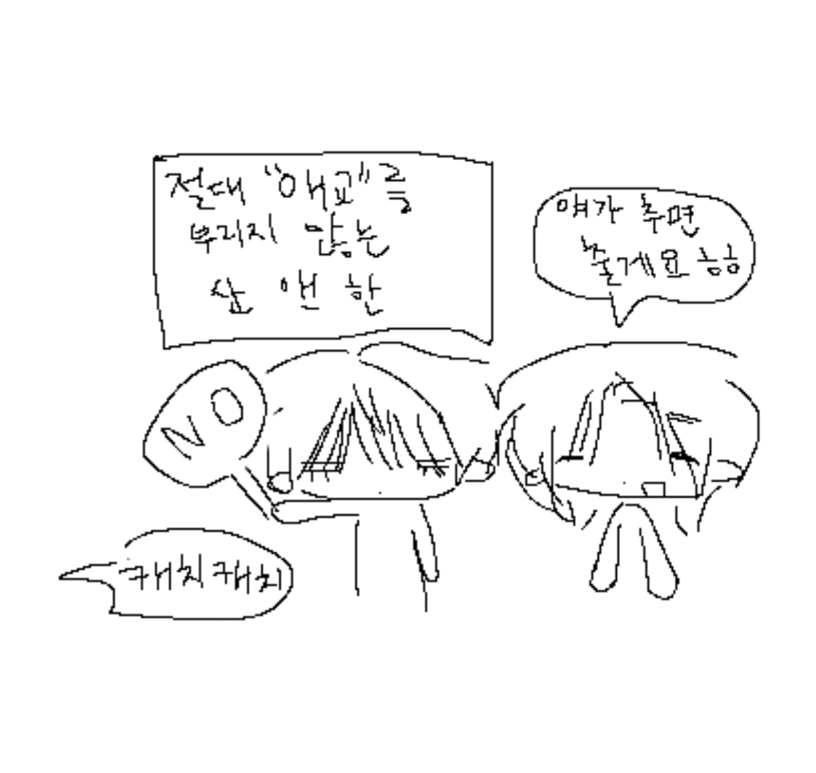 꿀밤 tweet media