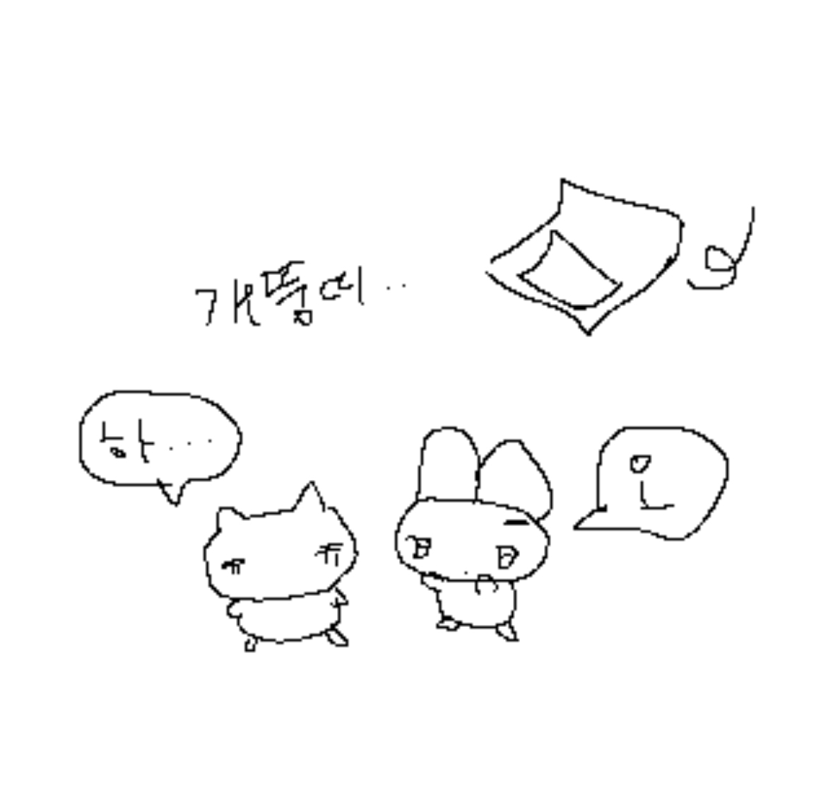 꿀밤 tweet media