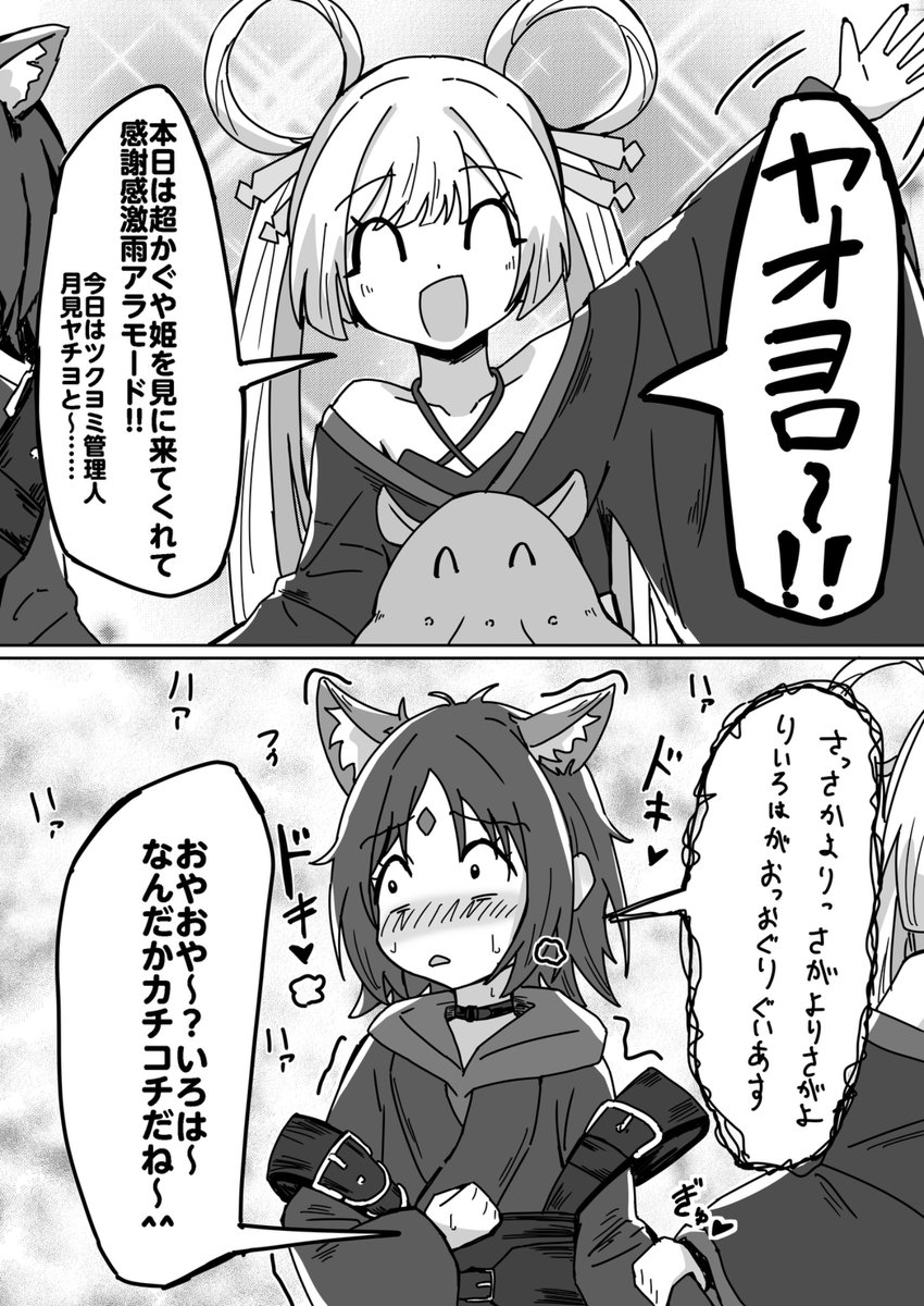 佐藤左島(さとうさとう)🐳おえかき tweet media