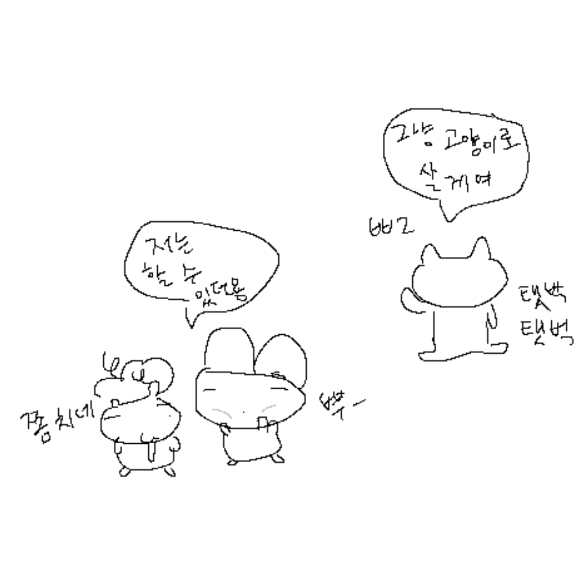 꿀밤 tweet media