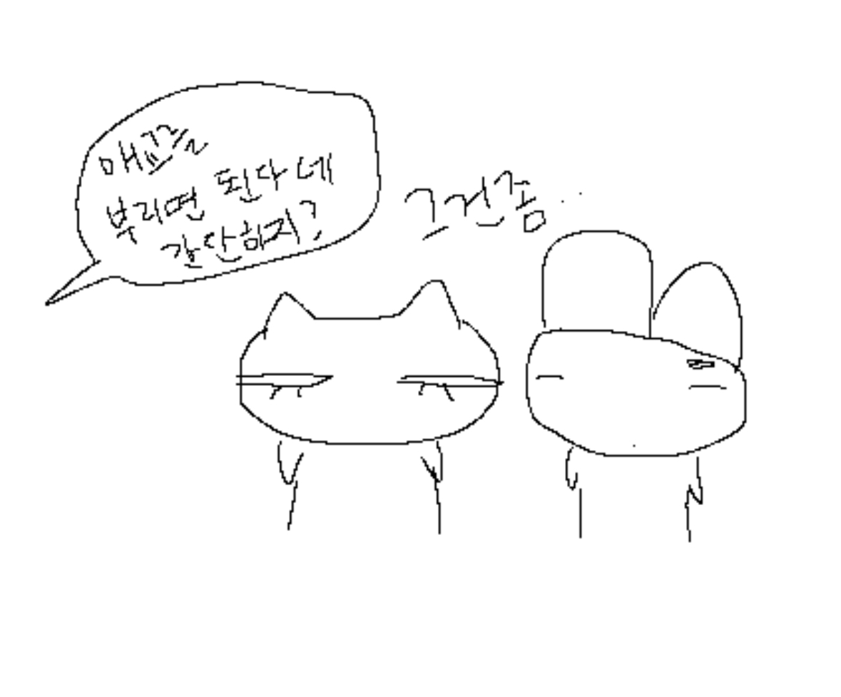 꿀밤 tweet media