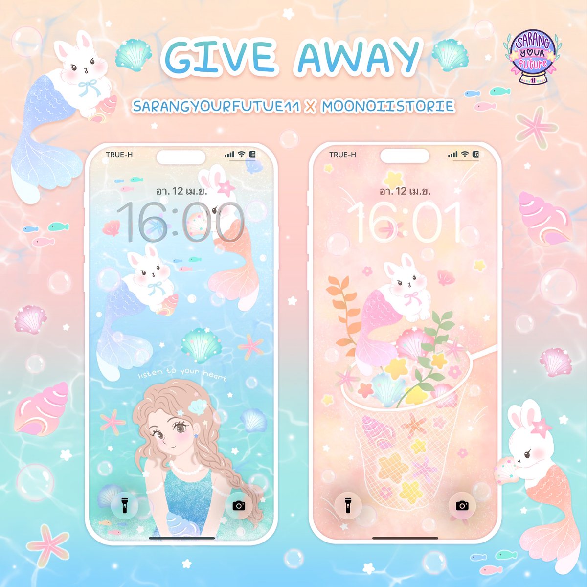 Sarang your future🔮 tweet media