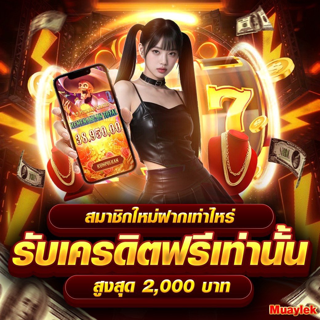 วิจัยสล็oต tweet media