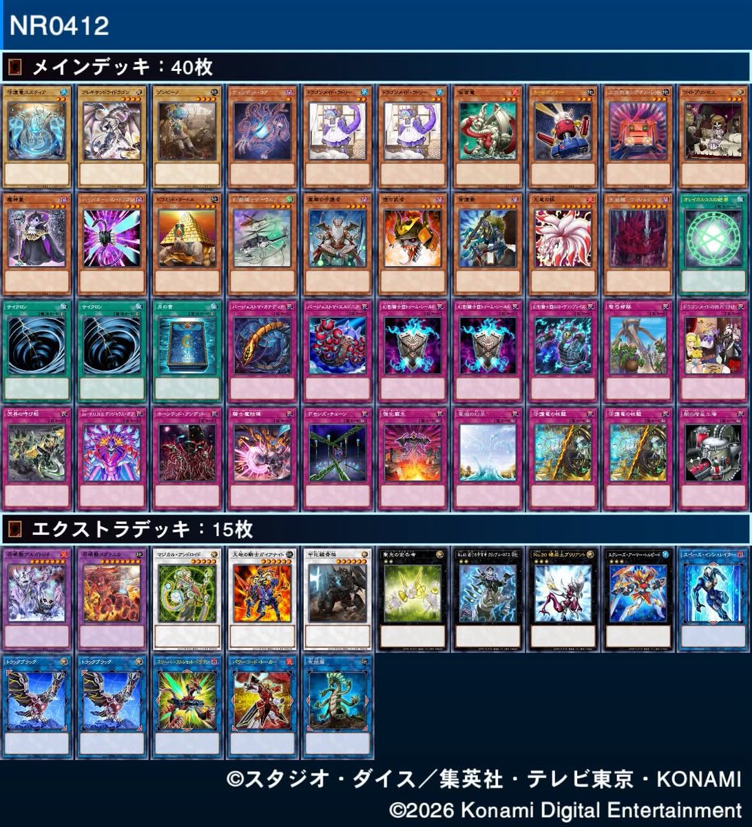 いむドラ tweet media