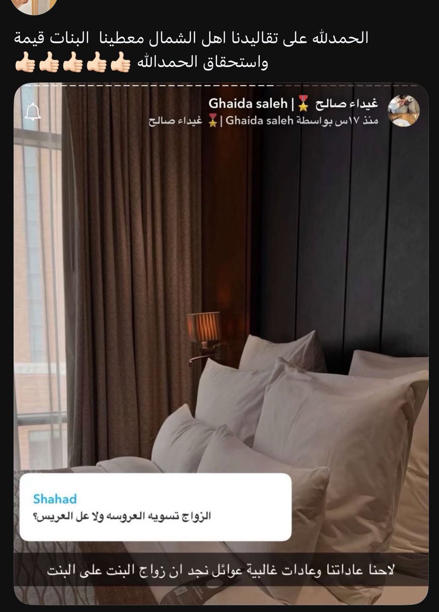 ملاك tweet media