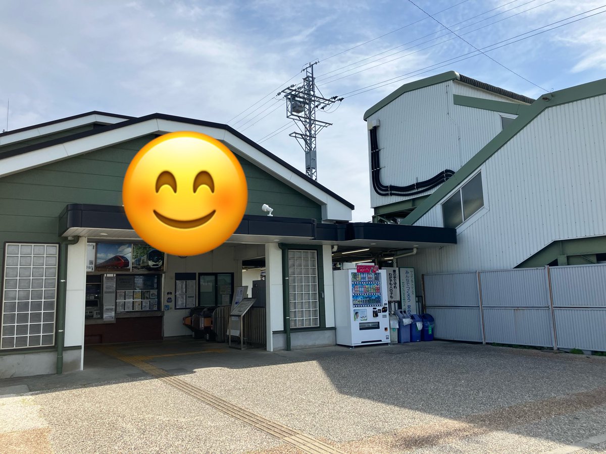 ここの駅特定出来る方🙋
ヒントは
近畿日本鉄道の駅です🚉
#特定出来るかな