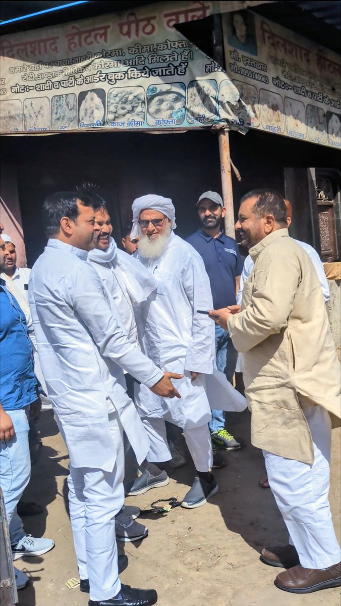 GAJJU PATHAN tweet media