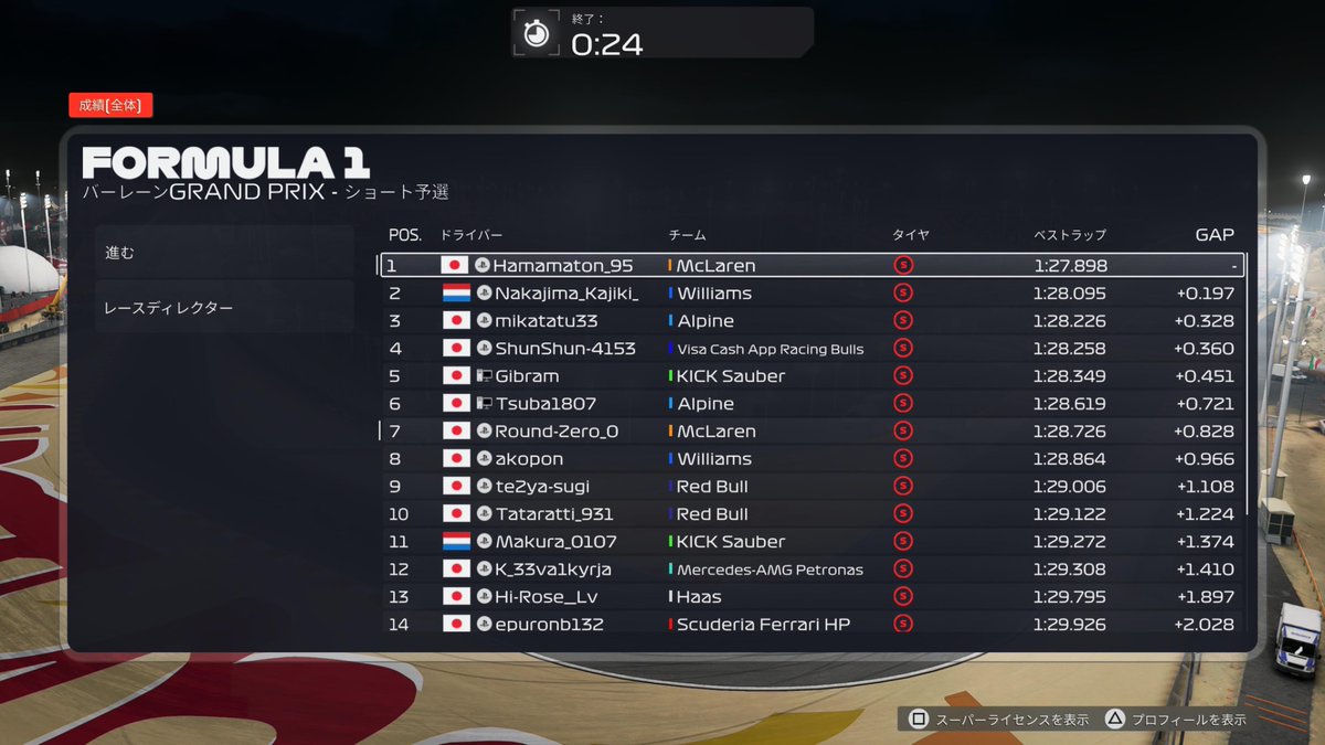 はままとん tweet media