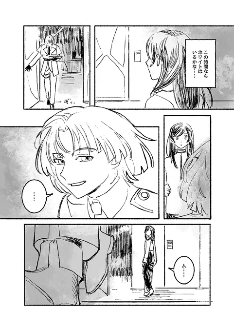 ※イベスト
なんだろう、ここの「……」が好きっすね 