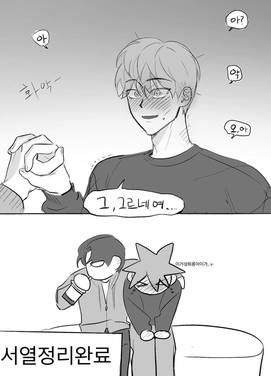 녹차마루 tweet media