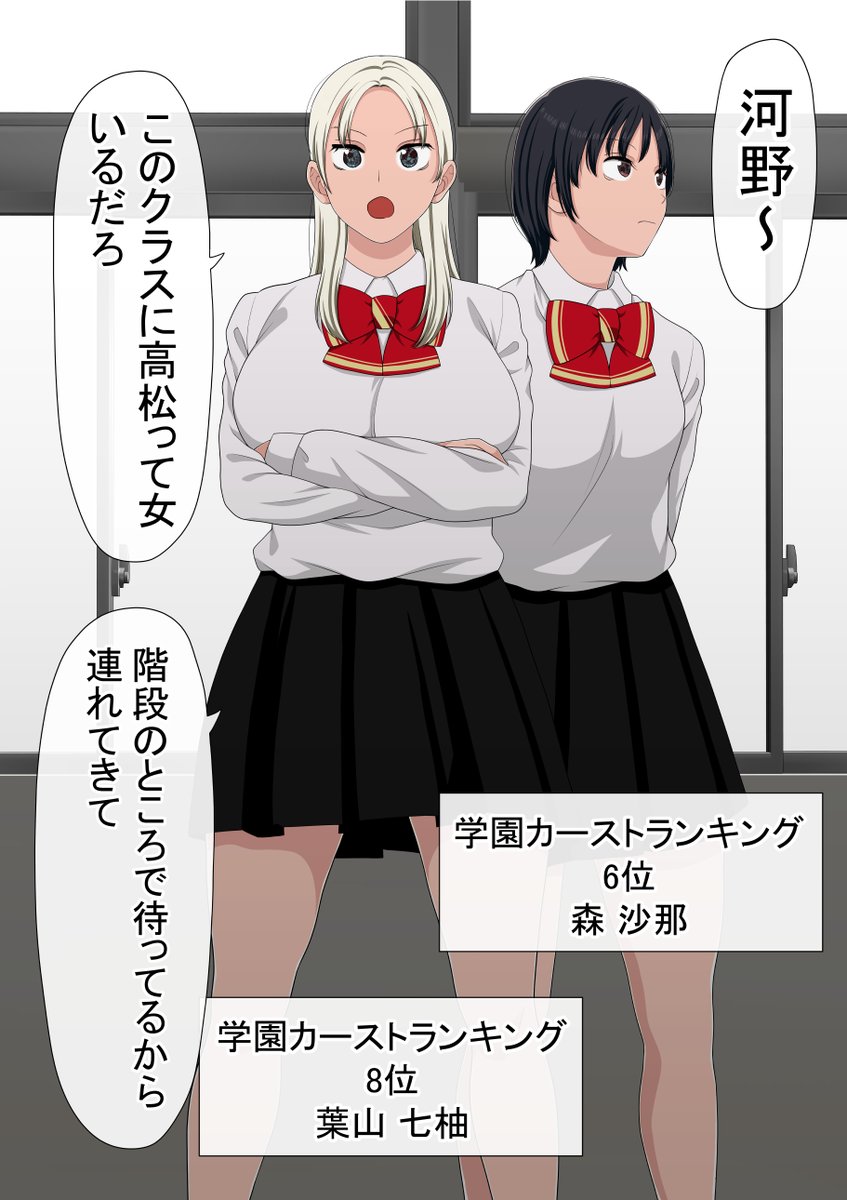 わらしべ新作2～13(1/3) 