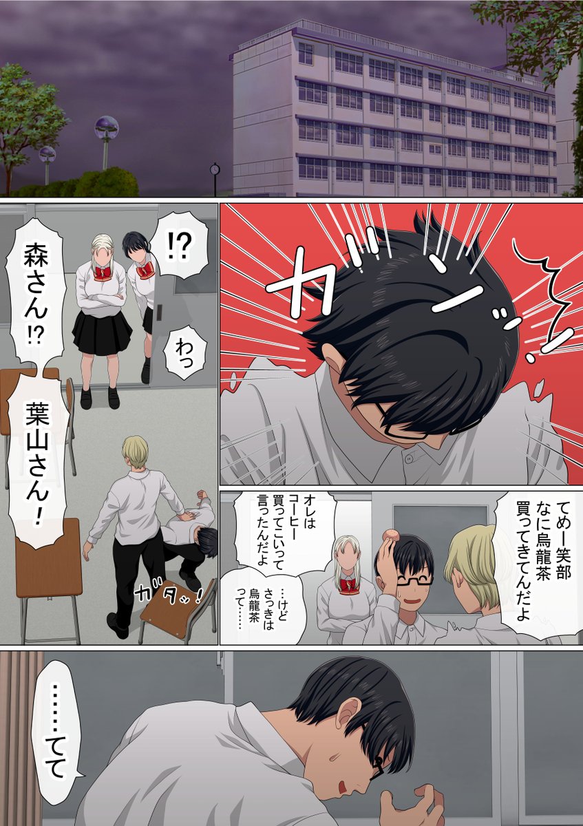 わらしべ新作2～13(1/3) 