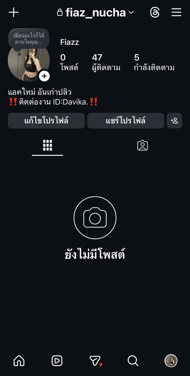 𝕭𝖗𝖊𝖆𝖐 𝖒𝖊 tweet media