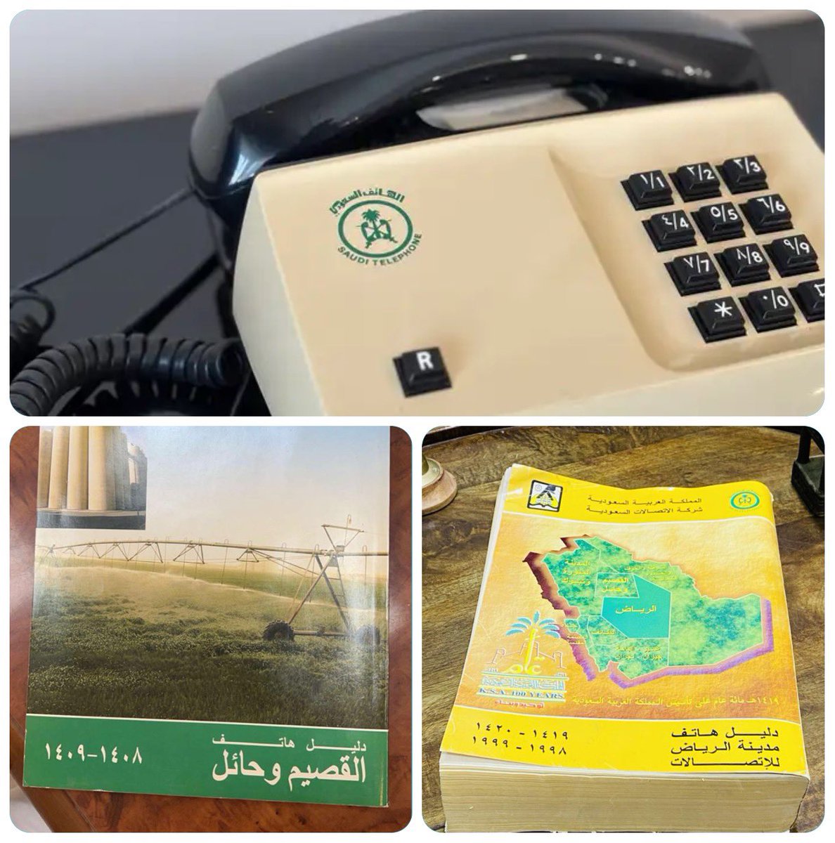 ضحى الدخيّل 🇸🇦 tweet media