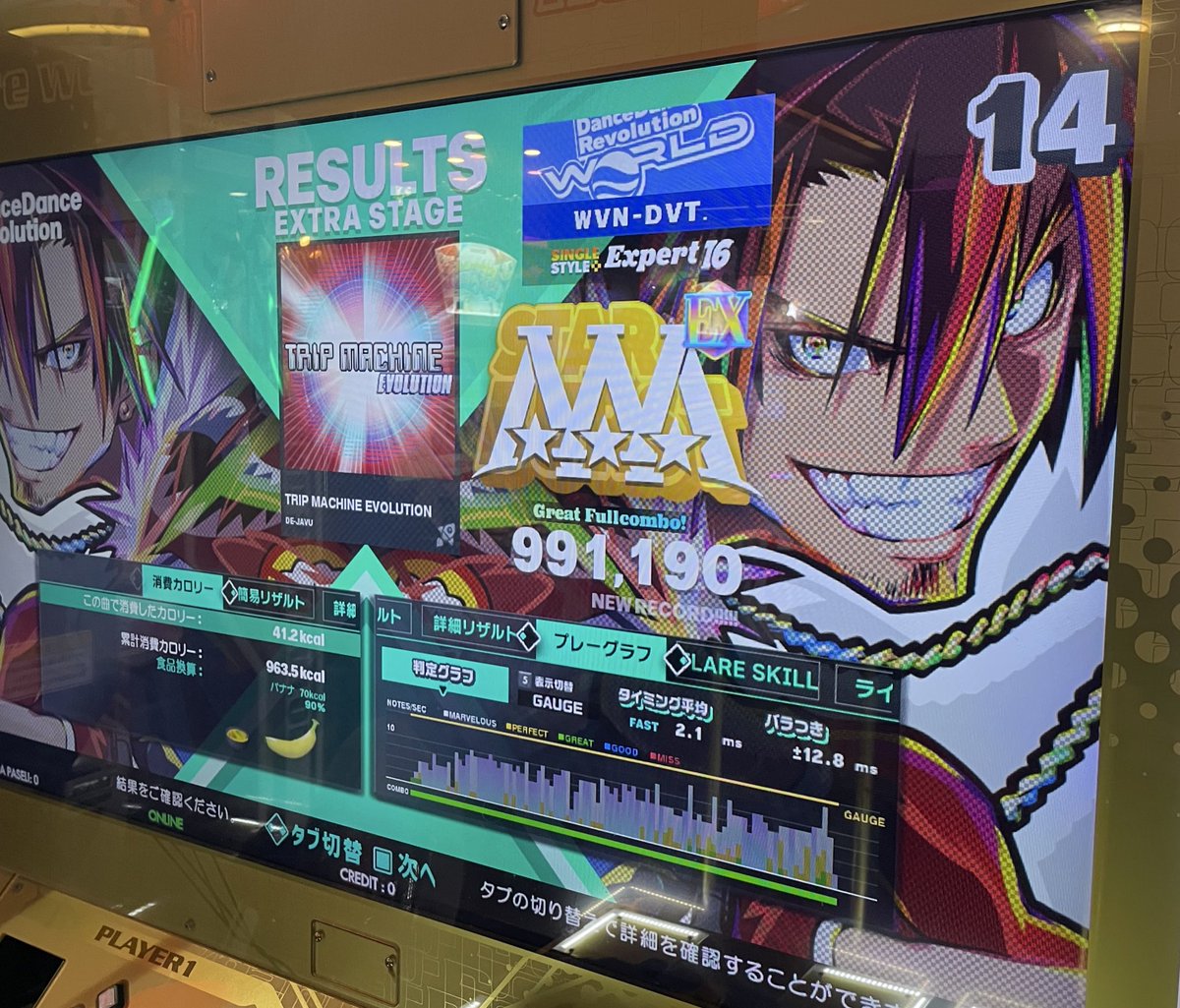 くぃう tweet media