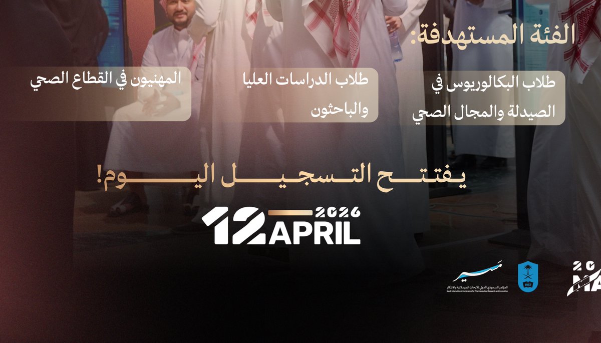 MSIRproject's tweet image. بكل فخر، نقدم لكم #RISE ✨

البرنامج البحثي الأول من نوعه، كونوا بالقرب لمعرفة المزيد!