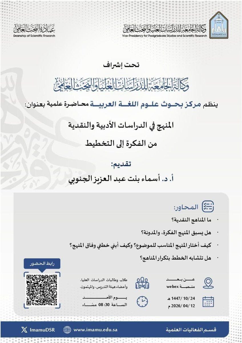 المُدقِّقَة اللُغَويَّة د تَهانِي tweet media