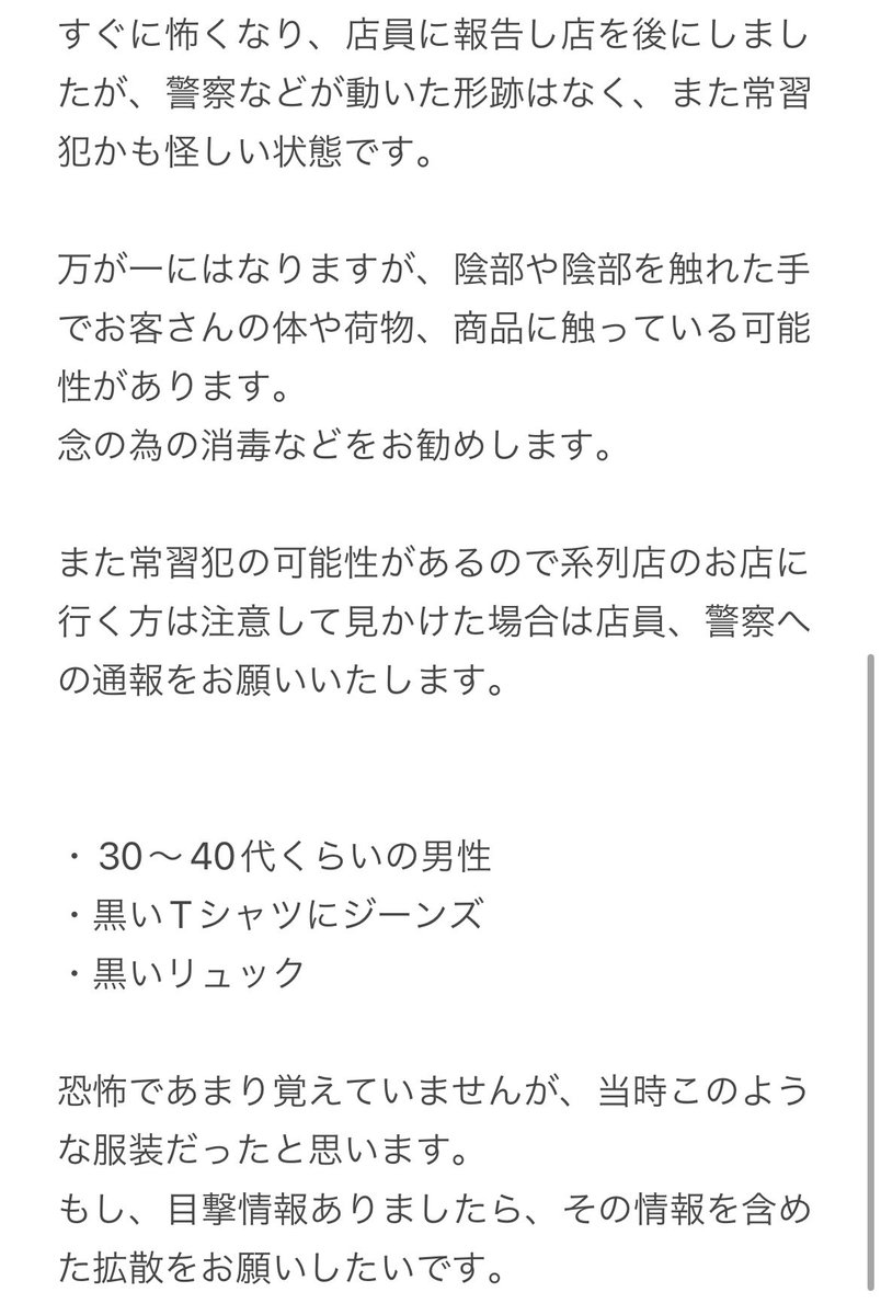 ましゅまろ tweet media