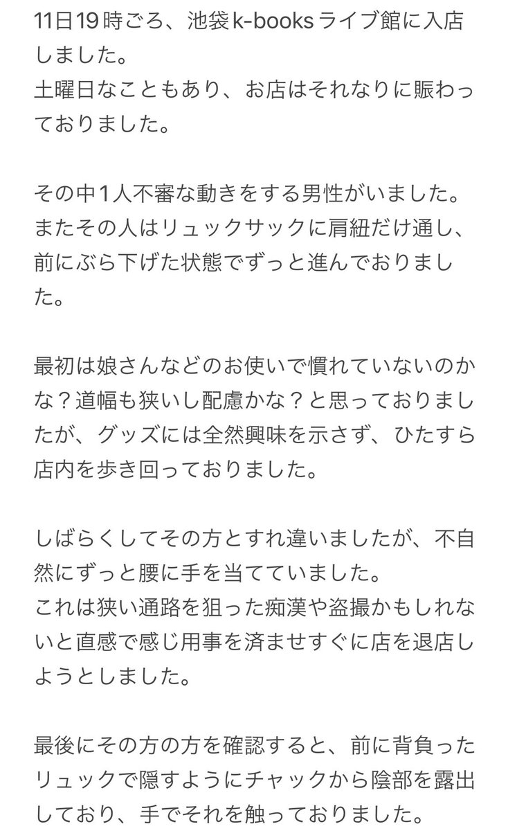 ましゅまろ tweet media